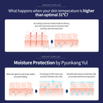 Pyunkang Yul Moisture Ampoule | Korean Skincare Canada & USA | Mikaela