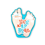 A'PIEU Soft Foot Peeling Socks Canada | Korean Skincare | Mikaela