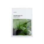 ANUA Heartleaf 77 Soothing Mask Canada | Korean Skincare | Mikaela