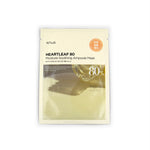 ANUA Heartleaf 80 Moisture Soothing Ampoule Mask Canada | Mikaela