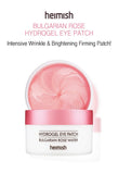 HEIMISH Bulgarian Rose Water Hydrogel Eye Patch Korean Skincare Canada
