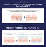 Pyunkang Yul Oil | Korean Skincare Cosmetics | Canada & USA | Mikaela