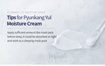Pyunkang Yul Moisture Cream | Korean Skincare Canada & USA | Mikaela