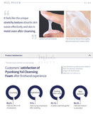 Pyunkang Yul Cleansing Foam | Korean Skincare Canada | Mikaela Beauty