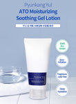PYUNKANG YUL ATO Moisturizing Soothing Gel Lotion | Korean Skincare 
