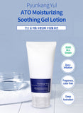 PYUNKANG YUL ATO Moisturizing Soothing Gel Lotion | Korean Skincare 