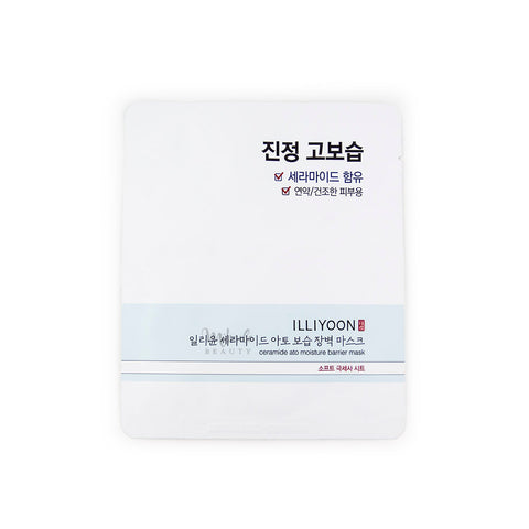 ILLIYOON Ceramide ATO Moisture Barrier Mask Canada | Korean Skincare