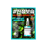 A'PIEU Real Ampoule Mask Madecassoside Canada | Korean Skincare