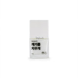 SKINMISO Oil Eraser Canada | Korean Skincare | Mikaela Beauty