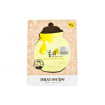 Papa Recipe Bombee Rose Gold Honey Mask | Korean Skincare Canada
