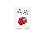 HELLOSKIN Jumiso First Skin Brightening Mask | Korean Skincare Canada