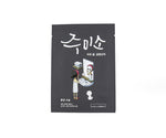 HELLOSKIN Jumiso Water Splash Mask | Korean Skincare Canada Mikaela