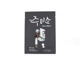HELLOSKIN Jumiso Water Splash Mask | Korean Skincare Canada Mikaela