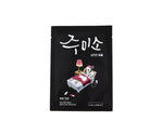 HELLOSKIN Jumiso Whoa Whoa Soothing Mask | Korean Skincare Canada