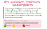 IUNIK Rose Galactomyces Essential Toner | Korean Skincare Canada