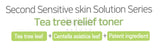 IUNIK Tea Tree Relief Toner | Korean Skincare Canada | Mikaela Beauty